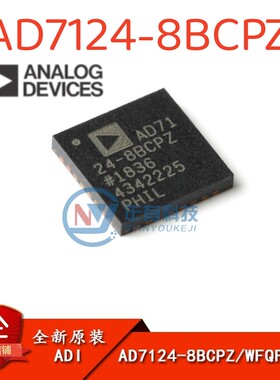 原装正品 AD7124-8BCPZ LFCSP-32 24位Σ-Δ模数转换器芯片(ADC)