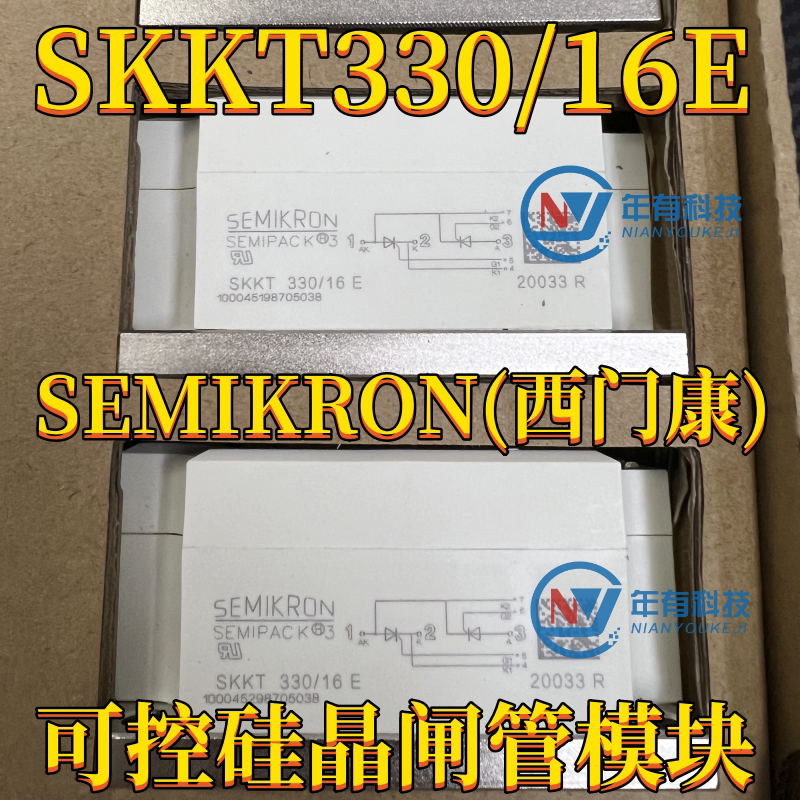 西门康SKKT330/16E可控硅晶闸管