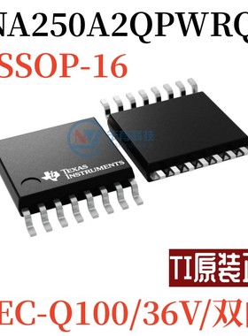TI 原装INA250A2QPWRQ1 TSSOP-16 AEC-Q100、36V、双向、放大器IC