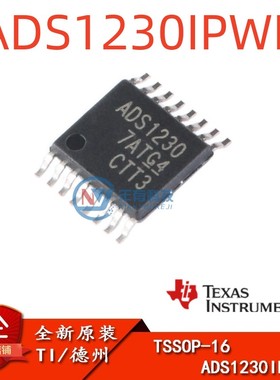TI全新原装正品 贴片 ADS1230IPWR TSSOP-16 模数转换集成IC芯片