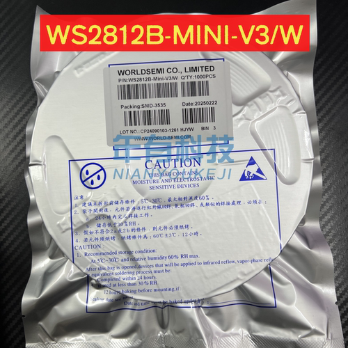 WS2812B-MINI-V3/WRGB幻彩灯珠