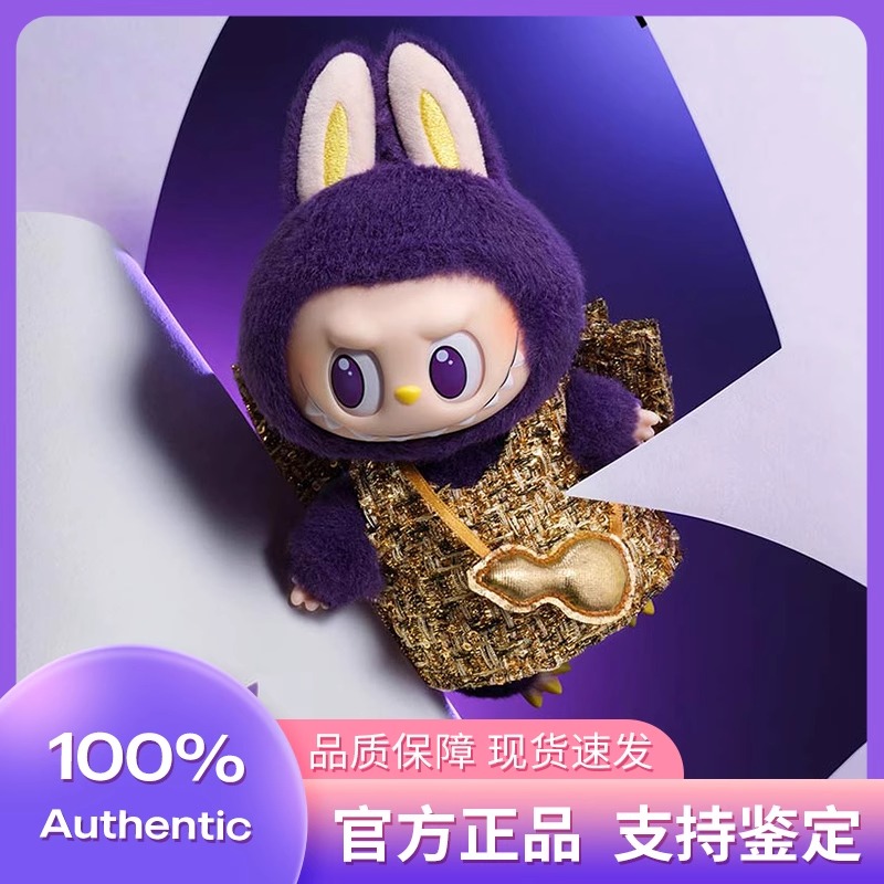 POPMART泡泡玛特米兰Labubu挂件