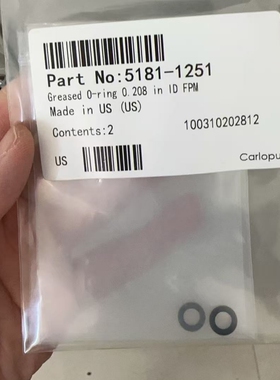 5181-1251,0.208 in ID, FPM, used with series 4890,5890,6820