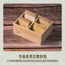 打磨砂纸抛光超细沙纸木工手工皮具diy自制包包材料边油封边液