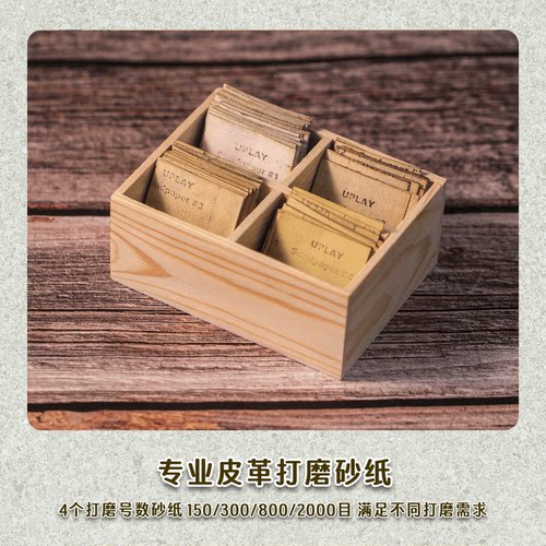 打磨砂纸抛光细沙木工皮具diy