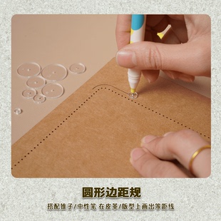有皮uplay手工皮具 放大缝份圈出血位多尺寸diy基础皮艺图纸打板