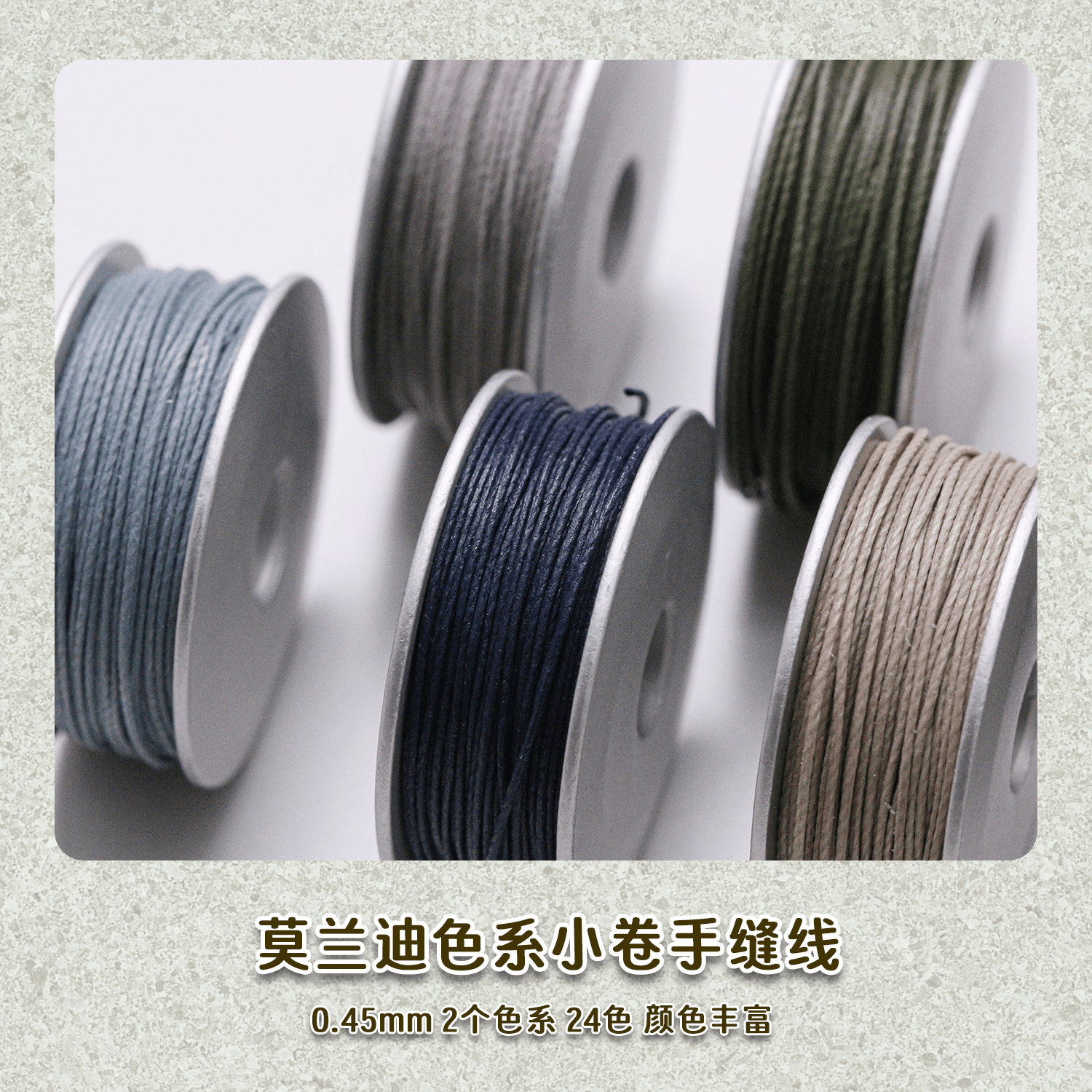 diy全套莫兰迪制作收纳手工皮具