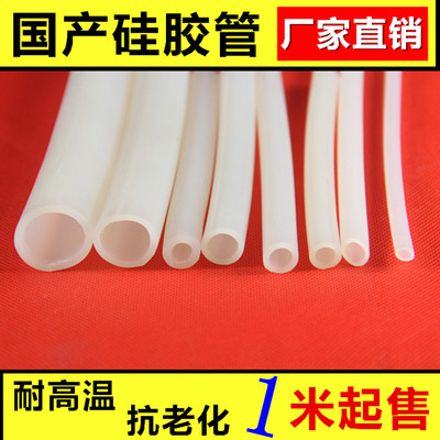 硅胶管/硅胶软管/硅橡胶管/矽胶管 14*20 内径14mm 外径20mm