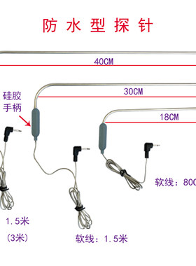 测温精准快速5-10秒进口探头萱品
