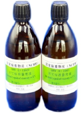 37℃黏度液 GBW(E)130451（20mm2.s-1）37℃粘度液标准物质
