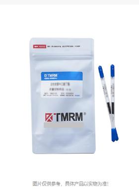 质控样品/活性炭管中5种烷烃类混标/GBZT 300.60-2017 TMQC0243