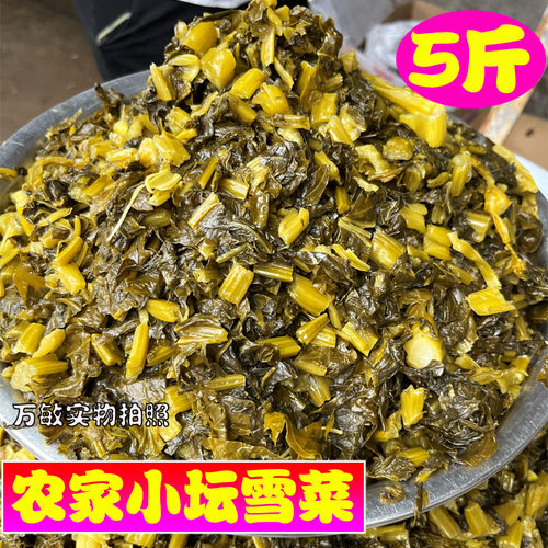 安徽农家小坛雪菜酸辣菜