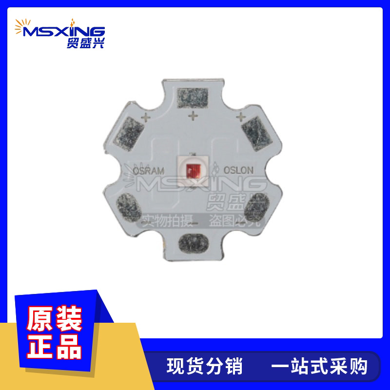 osram欧司朗ga qsspa1.23 3030灯珠 红光3w大功率建筑照明led灯珠