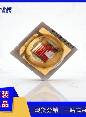 Osram欧司朗CPDP大功率3W陶瓷贴片3030 LED灯珠光源舞台建筑照明