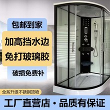 沐浴房封闭式 家用洗澡房狐扇形玻璃隔断 简易整体淋浴房浴室一体式