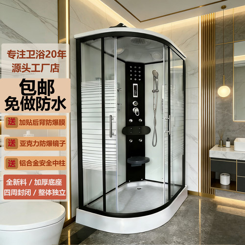 整体淋浴房家用一体式干湿分离