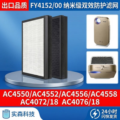 FY4152滤芯厂家直供原装品质
