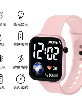 低价清库存】魅力LED方形电子手表,男女学生初中生电子表开学礼