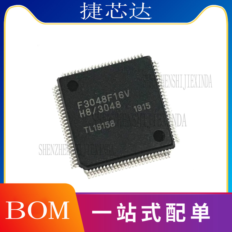 HD64F3048F16V QFP-100 微控制器单片机 集成电路IC芯片 全新原装