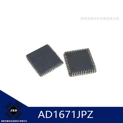 AD1671JPZ AD1671 PLCC28封装 集成电路IC 全新原装 正品