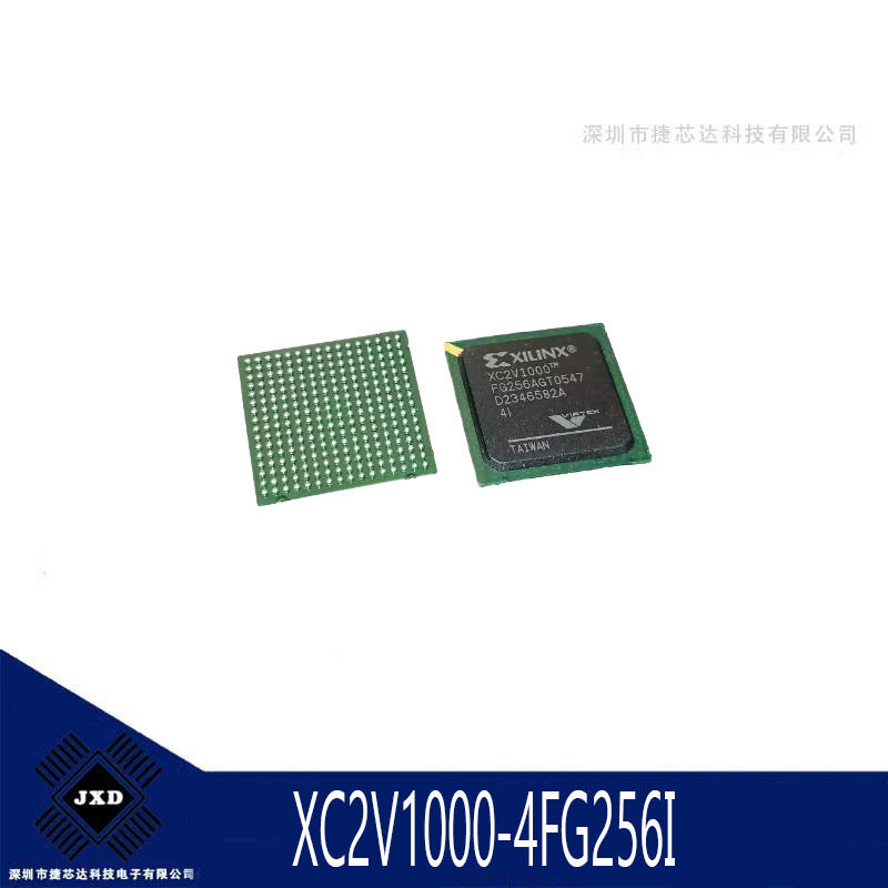 XC2V1000-4FG256I封装BGA256现场可编程门阵列全新原装正品