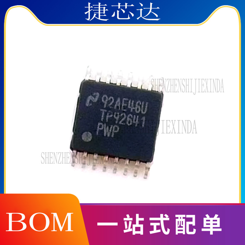 TPS92641PWPR/NOPB TPS92641PWPR HTSSOP-16 LED照明驱动器 原装