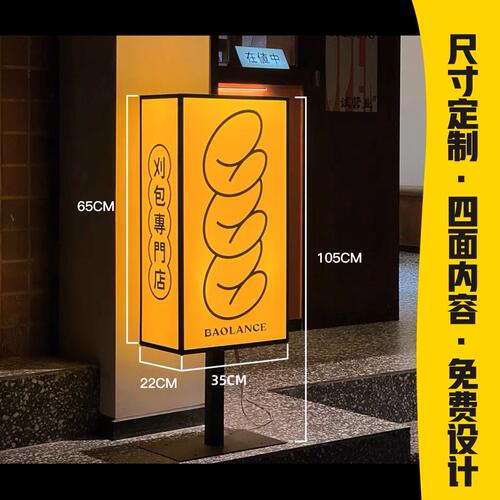 户外防水落地亚克力灯箱充电移动立式招牌咖啡店发光广告牌定制