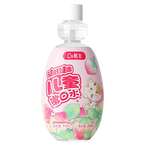 栀右正畸固齿防蛀宝宝漱口