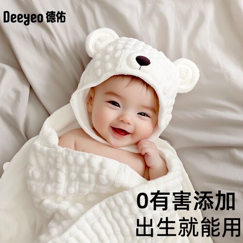德佑手口湿巾升级款10抽宝宝湿巾