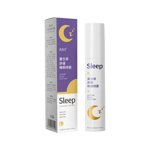 茜茜草薰衣草睡眠喷雾