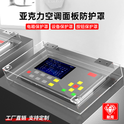 工厂直销一件起订急停按钮保护套