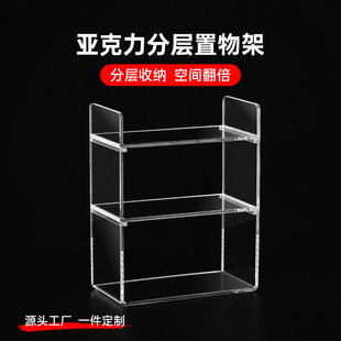 亚克力U型置物架增高架透明展示架分层有机玻璃书柜收纳架子定制