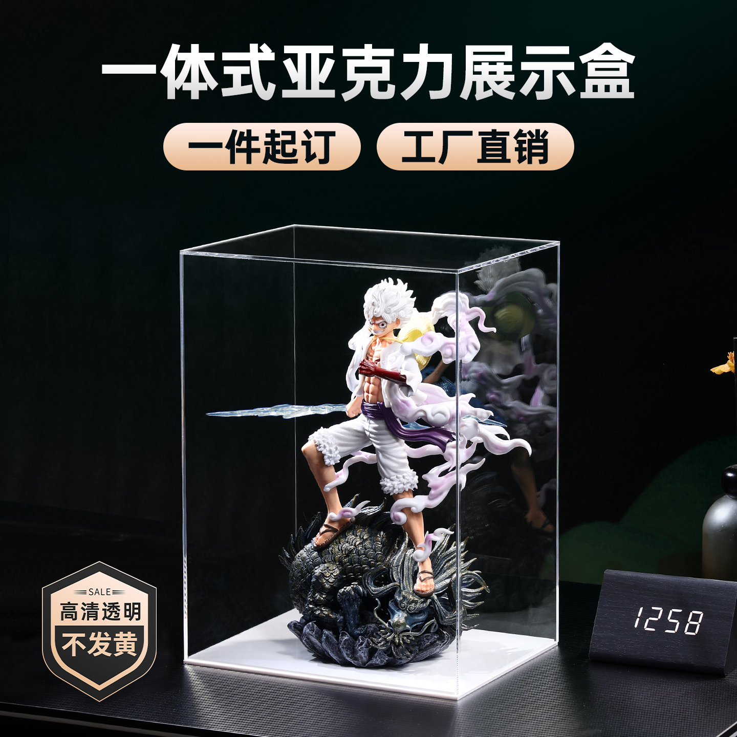 源头工厂一件定制亚克力手办展示