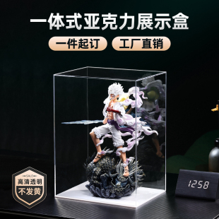 亚克力手办展示盒透明方形盒子有机玻璃一体式 防尘盒保护罩子定制