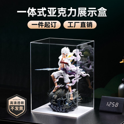 亚克力手办展示盒透明方形盒子有机玻璃一体式防尘盒保护罩子定制