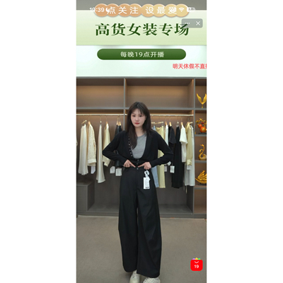 【雯雯推荐】（裤长101）12602简约大气休闲西装阔腿裤