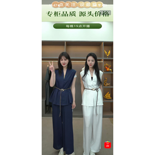 雯雯推荐 V领无袖 衣长67裤 5019时尚 套装 长101