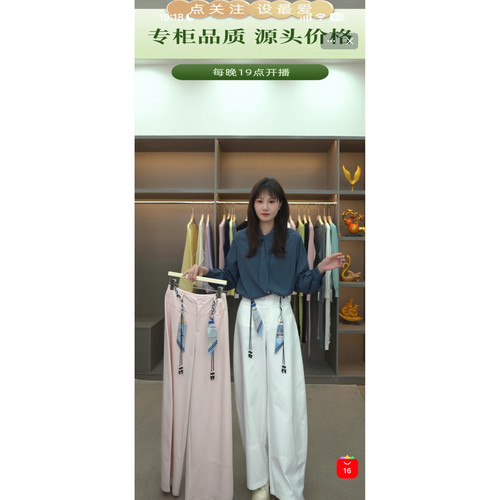 【雯雯推荐】（裤长104）9821春季新款丝巾腰带阔腿裤