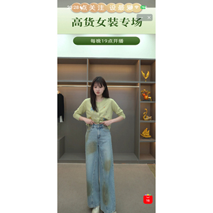 【雯雯推荐】（裤长103）9688潮酷做旧泥染烫钻牛仔裤