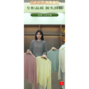 007糖果色马海毛钉珠圆领针织上衣 衣长59 雯雯推荐