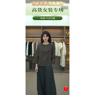 6354简约大气纯色圆领套头上衣 衣长60 雯雯推荐