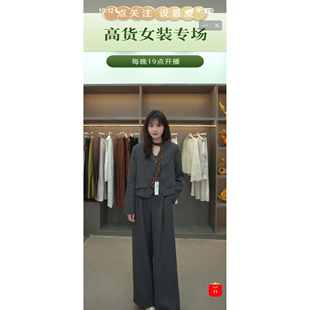 雯雯推荐 阔腿裤 衣长50裤 25853御姐气质西装 套装 长101