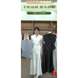 2098高级感V领无袖 衣长60 醋酸上衣 雯雯推荐