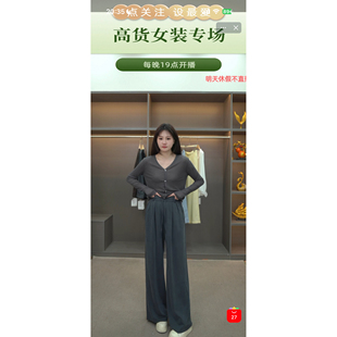 10907时尚 长106 裤 松紧腰抽绳休闲裤 雯雯推荐