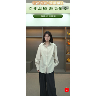 雯雯推荐 衬衫 衣长77 百搭宽松大版 上衣 2259时尚