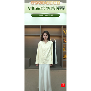 252设计感新中式 衣长65 国风外套 雯雯推荐