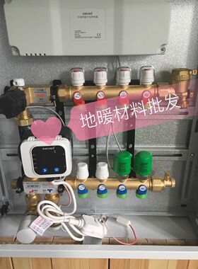 menred曼瑞德地暖混水中心M62728静音智能增压循环泵混水器全自动