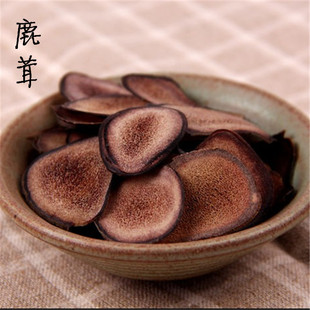 血片 鹿茸片 泡酒10克 正品 正宗东北长白山梅花鹿茸