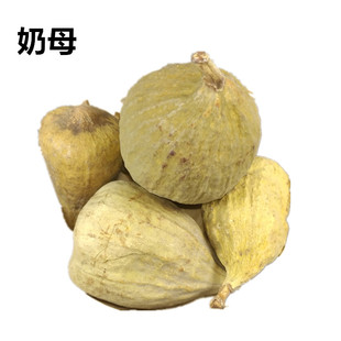 奶母果 天然纯新货 中药材 木馒头 水馒头 木莲 薜荔鬼馒头凉粉果