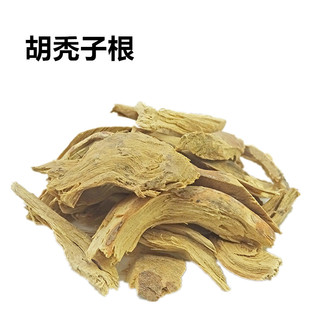 胡秃子根 中药材 天然纯新货 胡颓子根 贯榨根 叶刺头 500克 包邮